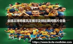 森林狼vs太阳前瞻：森林狼状态火热，主场力争复仇太阳