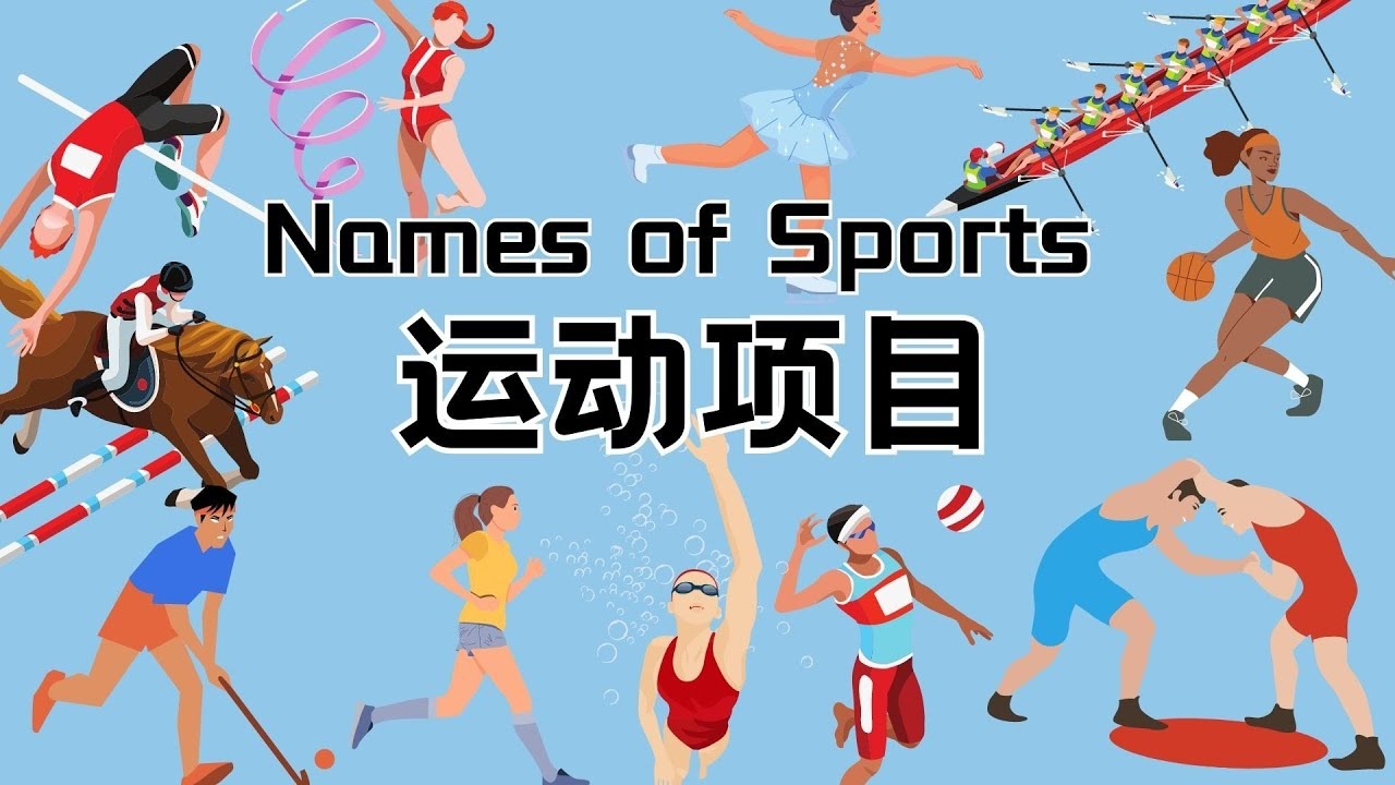 中国游泳队巴黎奥运名单初定