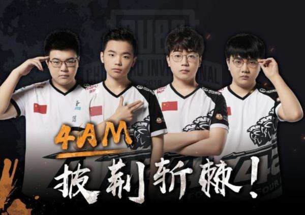 赛季的开门 赛季的开门