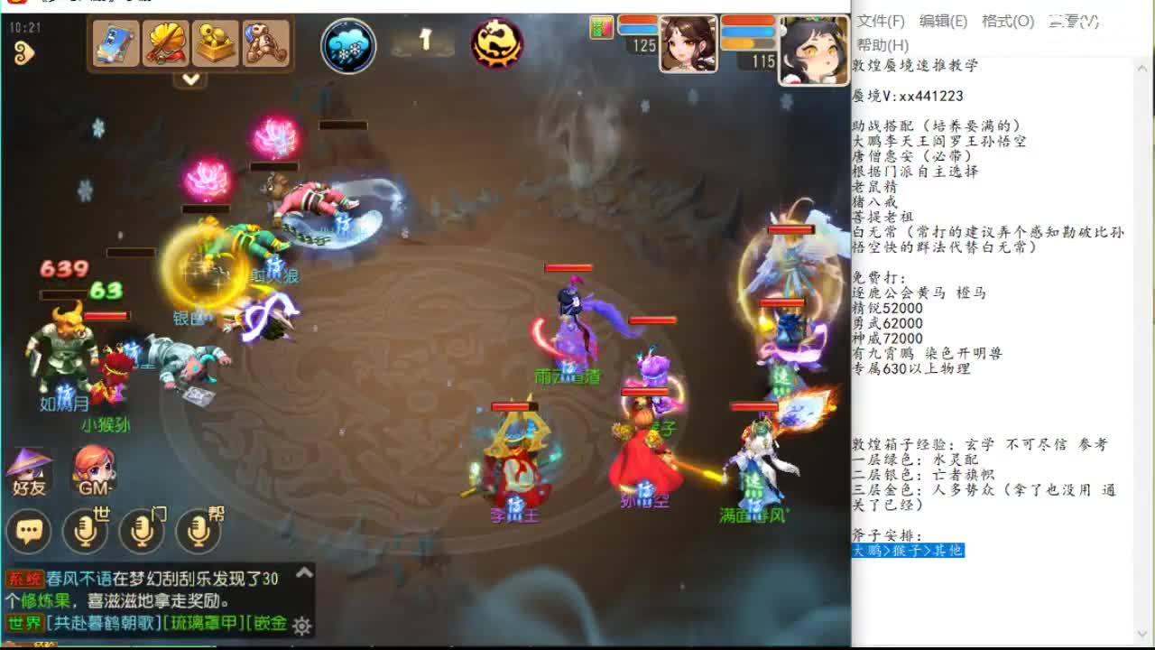 吉拉西